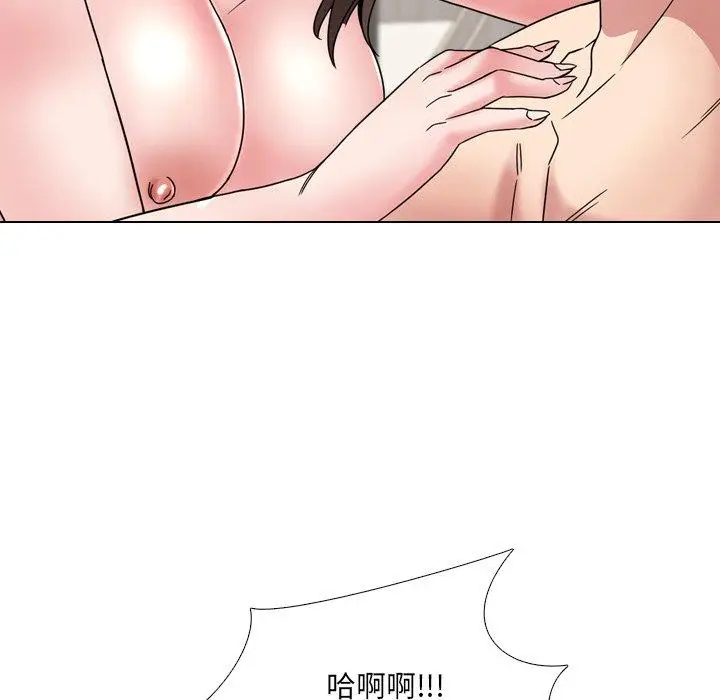 漫画《泌尿科俏护士》第19话第93张图