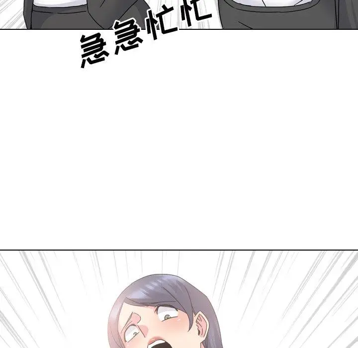 漫画《泌尿科俏护士》第20话第100张图