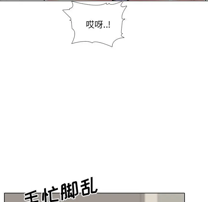 漫画《泌尿科俏护士》第20话第102张图