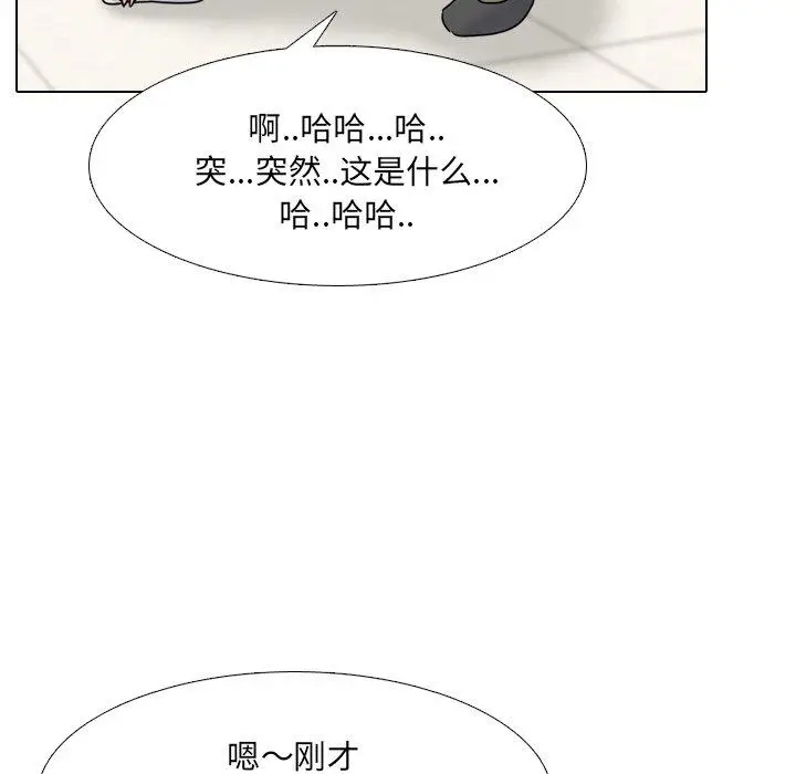 漫画《泌尿科俏护士》第20话第104张图