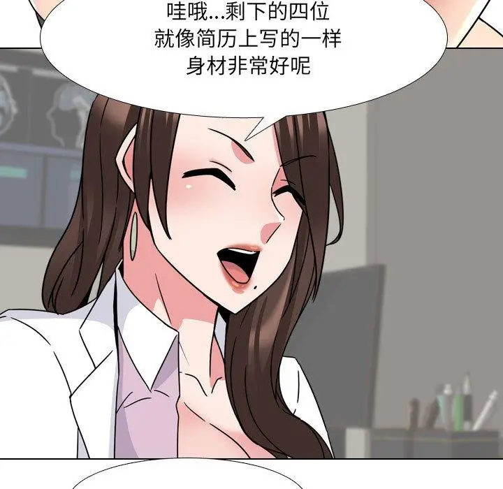 漫画《泌尿科俏护士》第20话第116张图