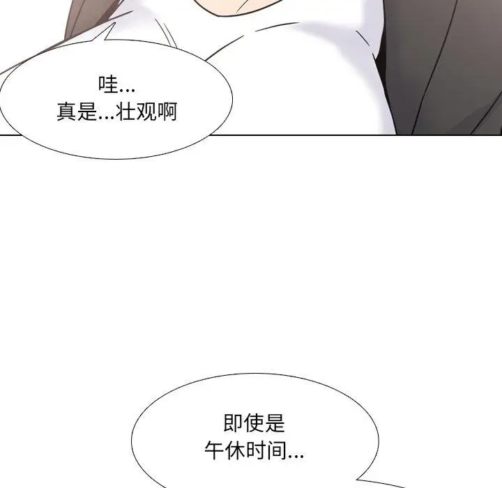漫画《泌尿科俏护士》第20话第19张图
