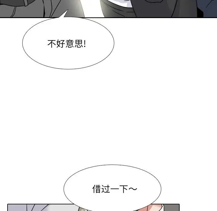 漫画《泌尿科俏护士》第20话第23张图
