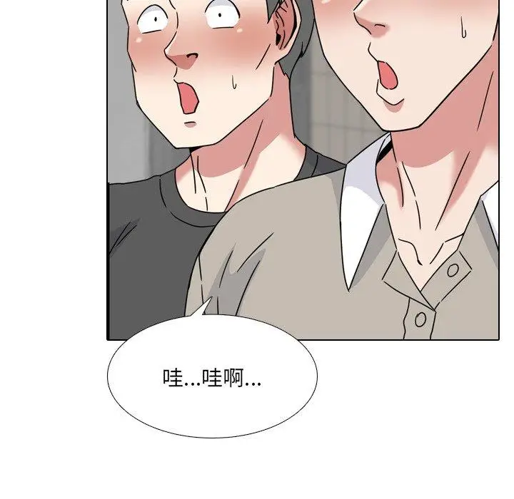 漫画《泌尿科俏护士》第20话第26张图