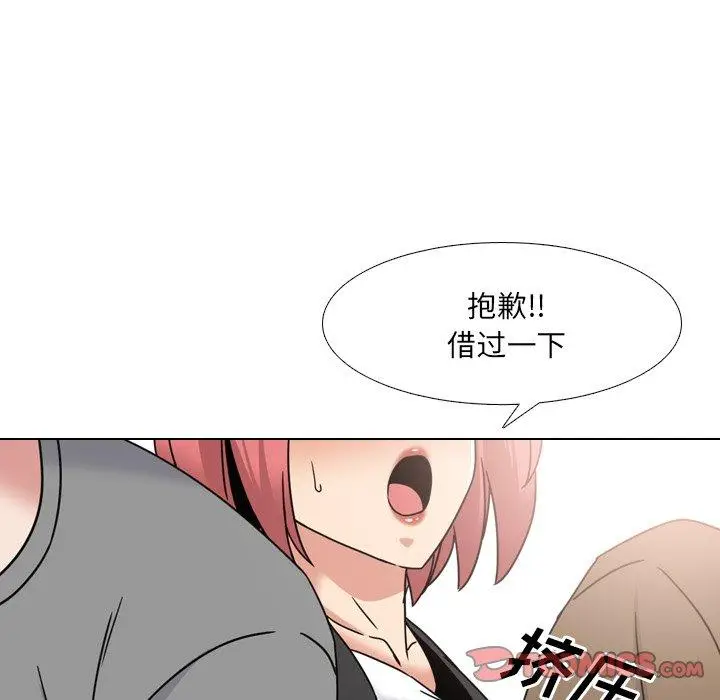 漫画《泌尿科俏护士》第20话第27张图