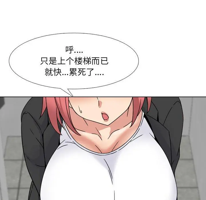 漫画《泌尿科俏护士》第20话第31张图