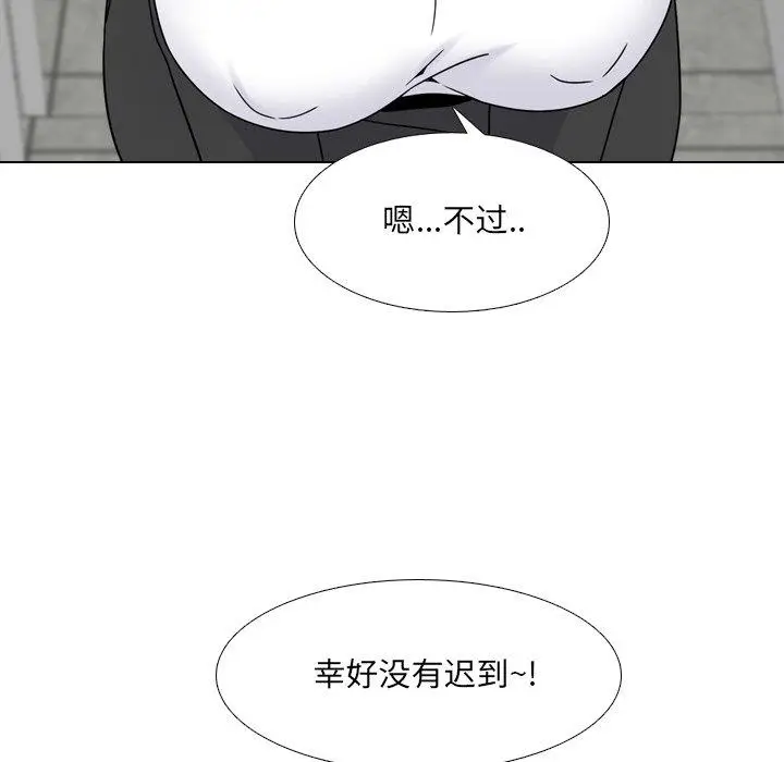 漫画《泌尿科俏护士》第20话第32张图