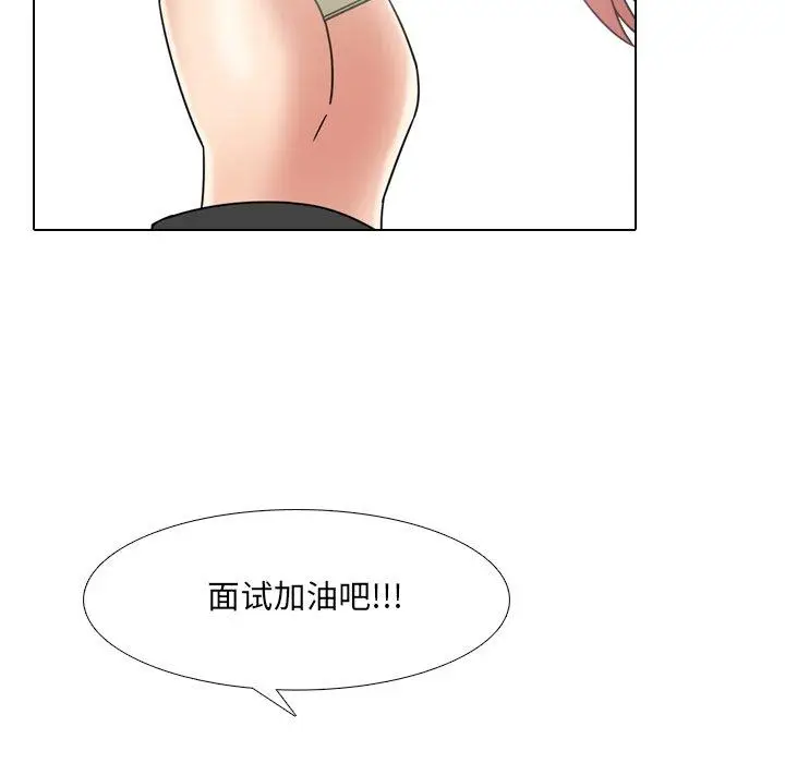 漫画《泌尿科俏护士》第20话第34张图