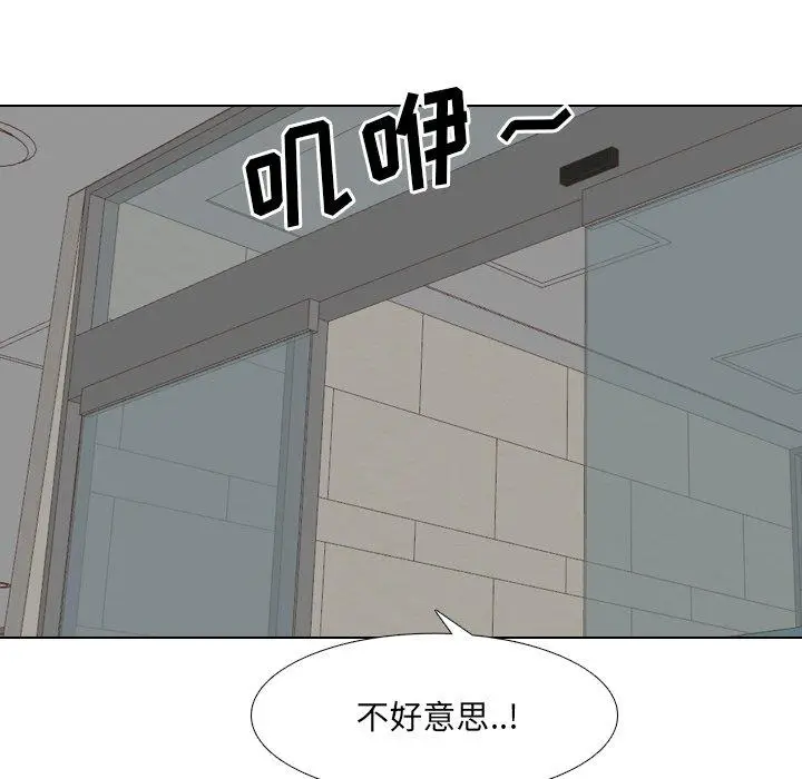 漫画《泌尿科俏护士》第20话第41张图