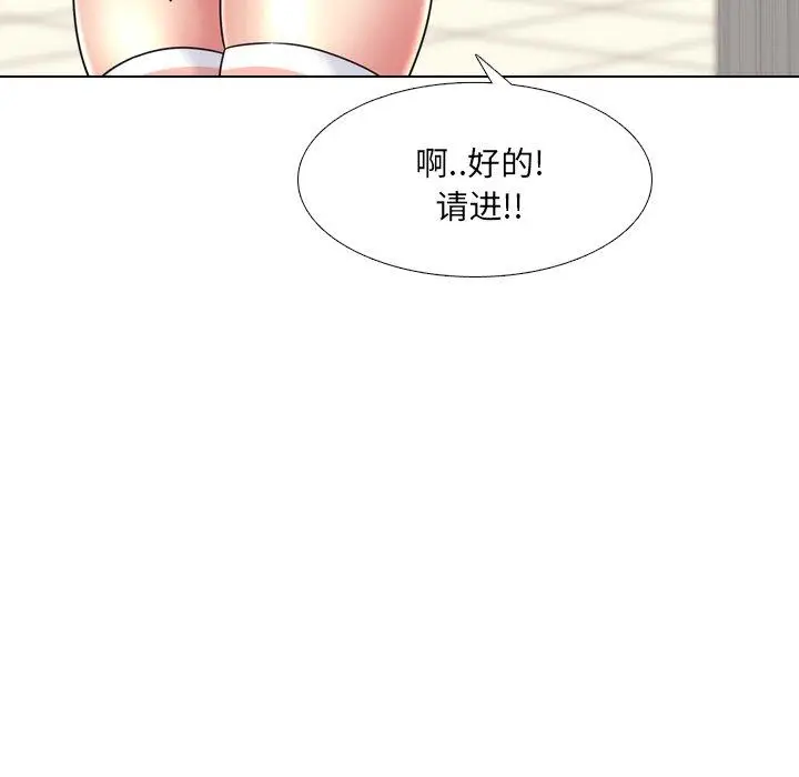 漫画《泌尿科俏护士》第20话第44张图