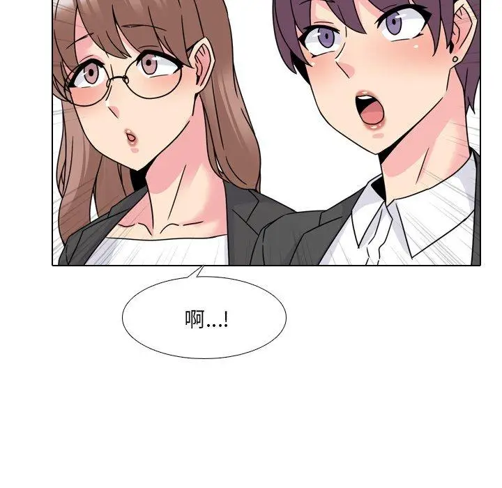 漫画《泌尿科俏护士》第20话第62张图