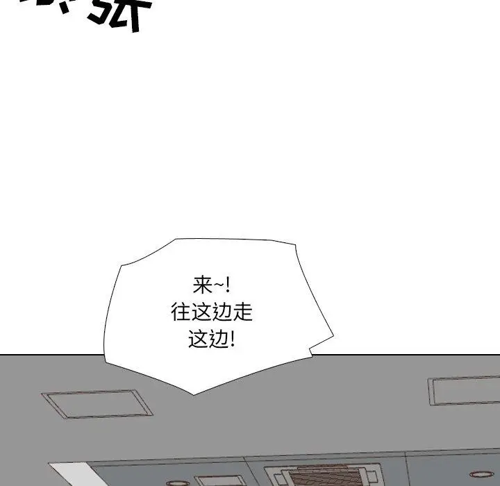 漫画《泌尿科俏护士》第20话第64张图