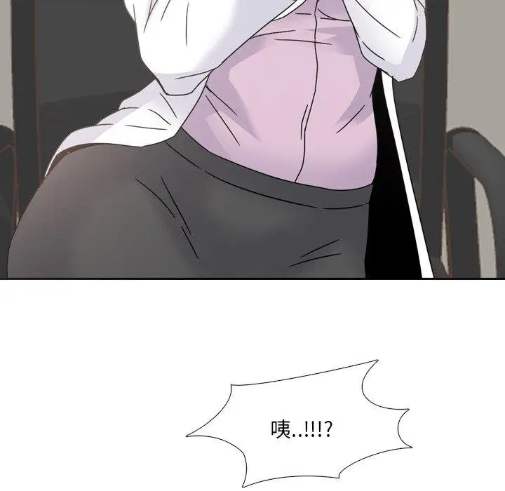 漫画《泌尿科俏护士》第20话第79张图