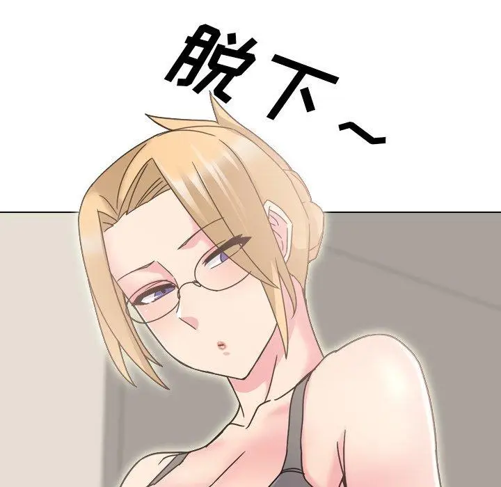 漫画《泌尿科俏护士》第20话第85张图