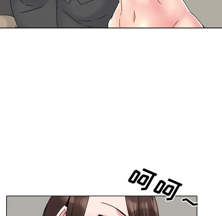 漫画《泌尿科俏护士》第20话第90张图