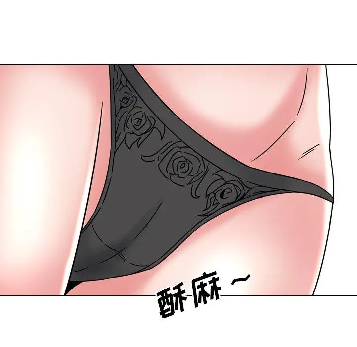 漫画《泌尿科俏护士》第21话第101张图
