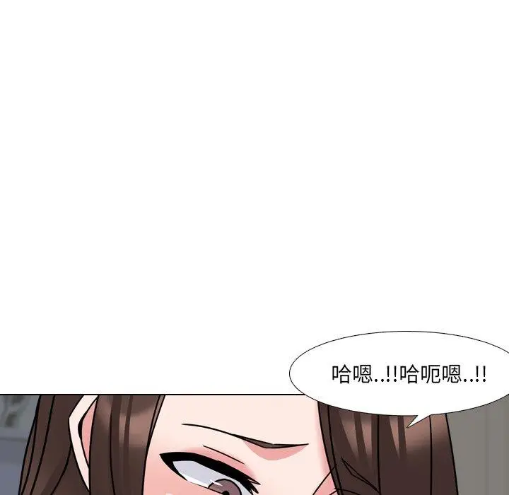 漫画《泌尿科俏护士》第21话第102张图