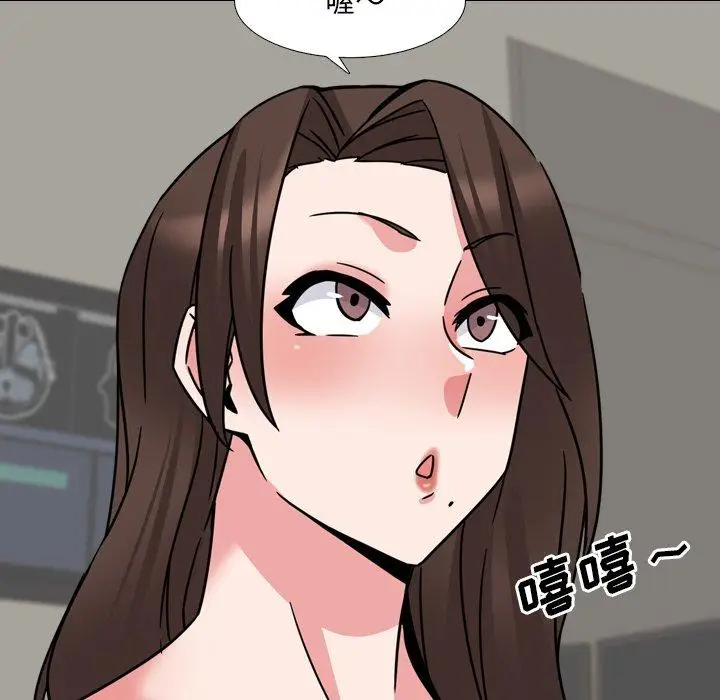 漫画《泌尿科俏护士》第21话第122张图