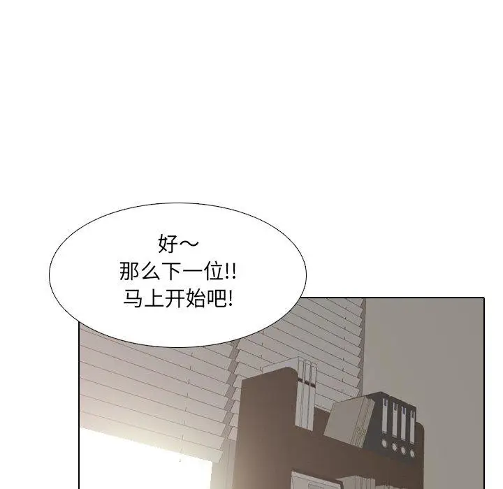漫画《泌尿科俏护士》第21话第124张图