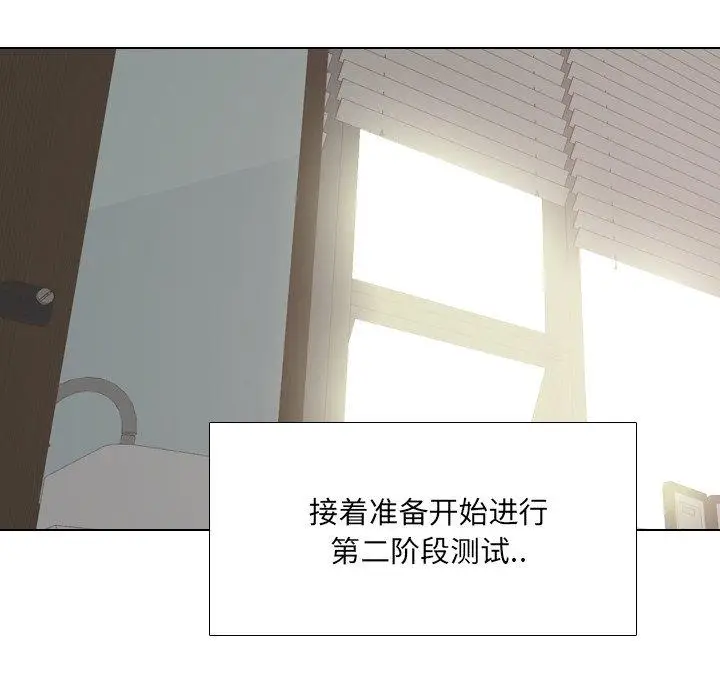 漫画《泌尿科俏护士》第21话第127张图