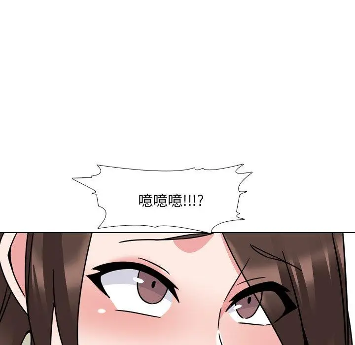 漫画《泌尿科俏护士》第21话第132张图