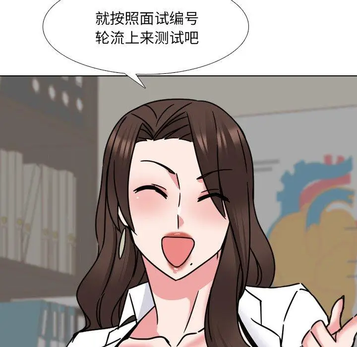 漫画《泌尿科俏护士》第21话第27张图