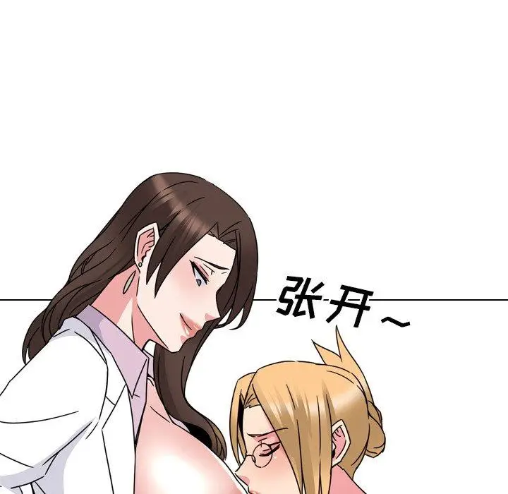 漫画《泌尿科俏护士》第21话第34张图