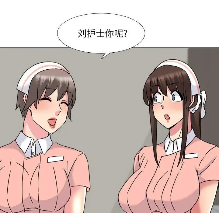 漫画《泌尿科俏护士》第21话第48张图