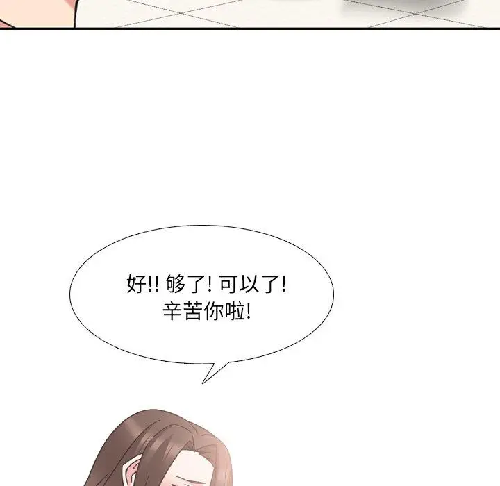 漫画《泌尿科俏护士》第21话第52张图