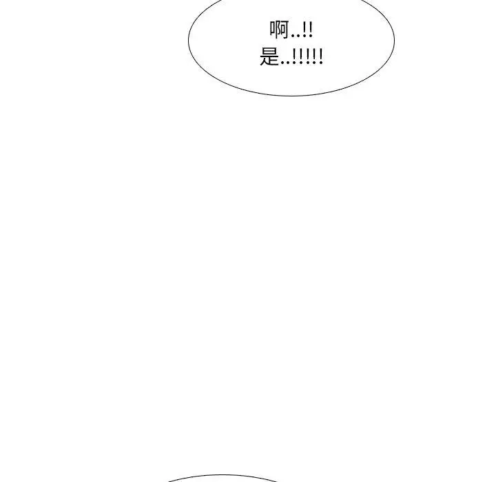 漫画《泌尿科俏护士》第21话第54张图