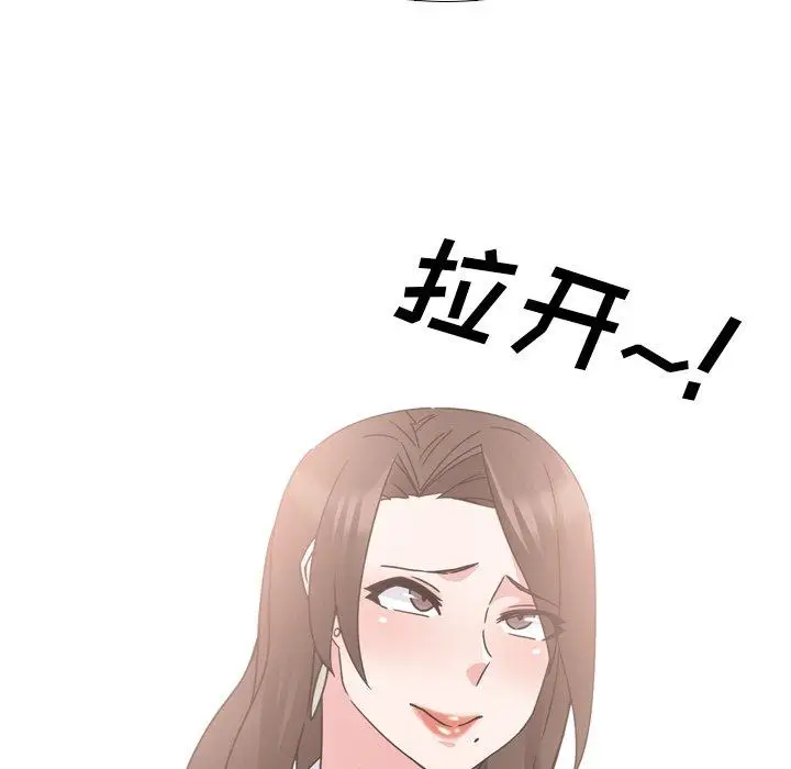漫画《泌尿科俏护士》第21话第7张图