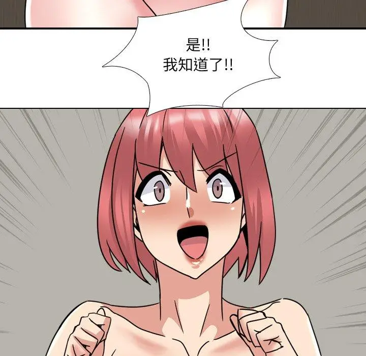 漫画《泌尿科俏护士》第21话第72张图