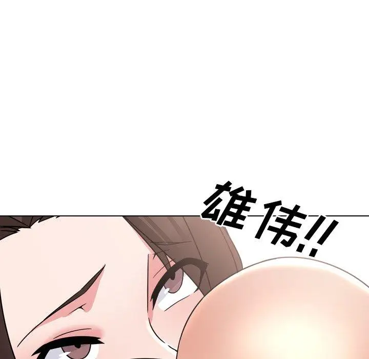 漫画《泌尿科俏护士》第21话第80张图