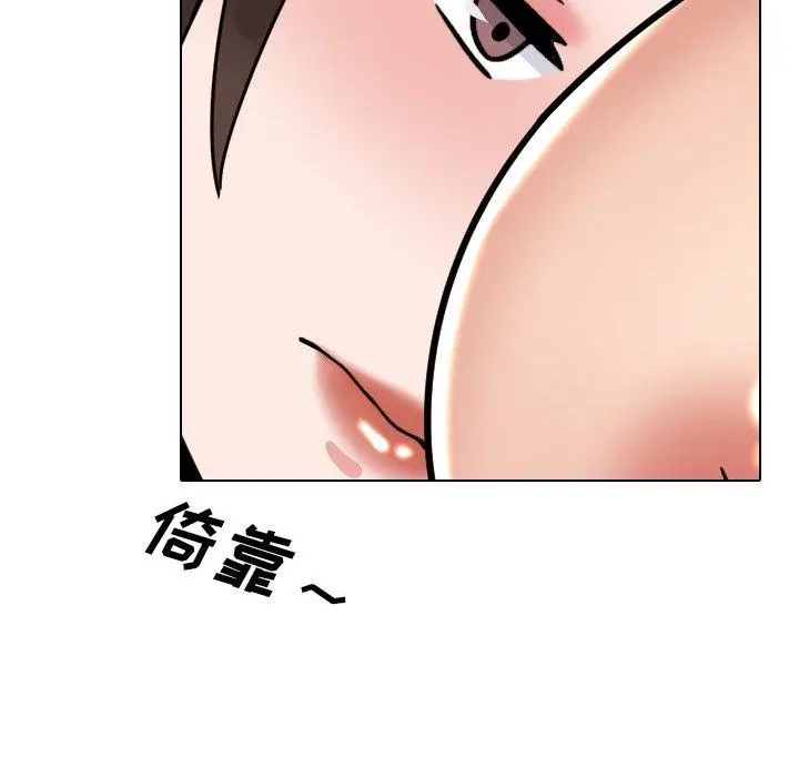 漫画《泌尿科俏护士》第21话第84张图