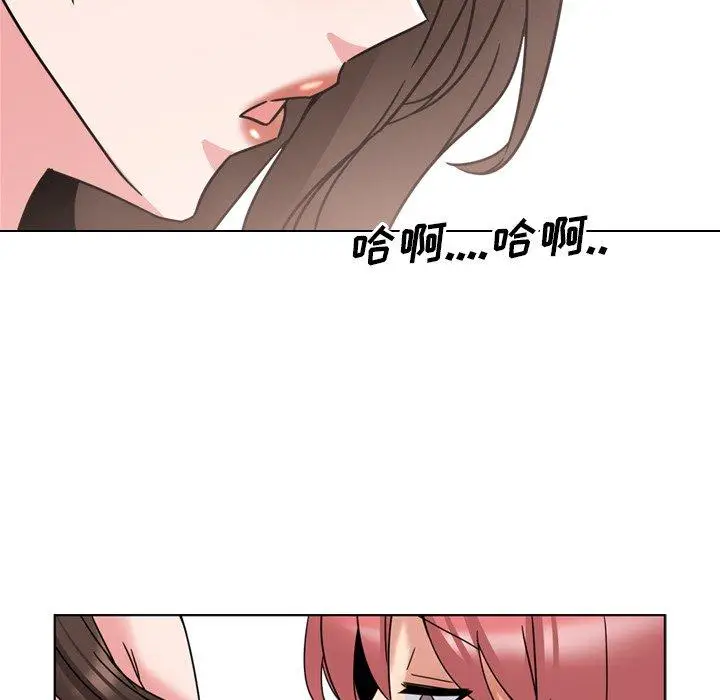 漫画《泌尿科俏护士》第21话第95张图