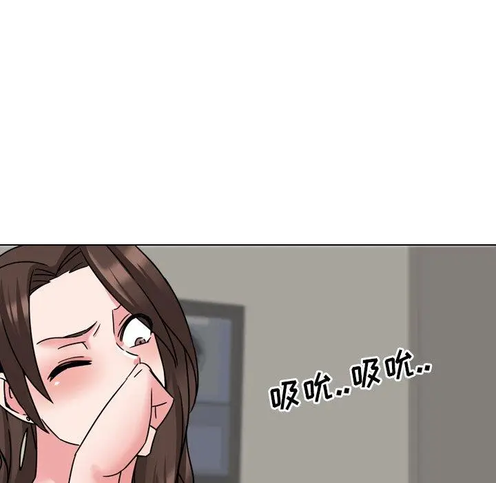 漫画《泌尿科俏护士》第21话第97张图