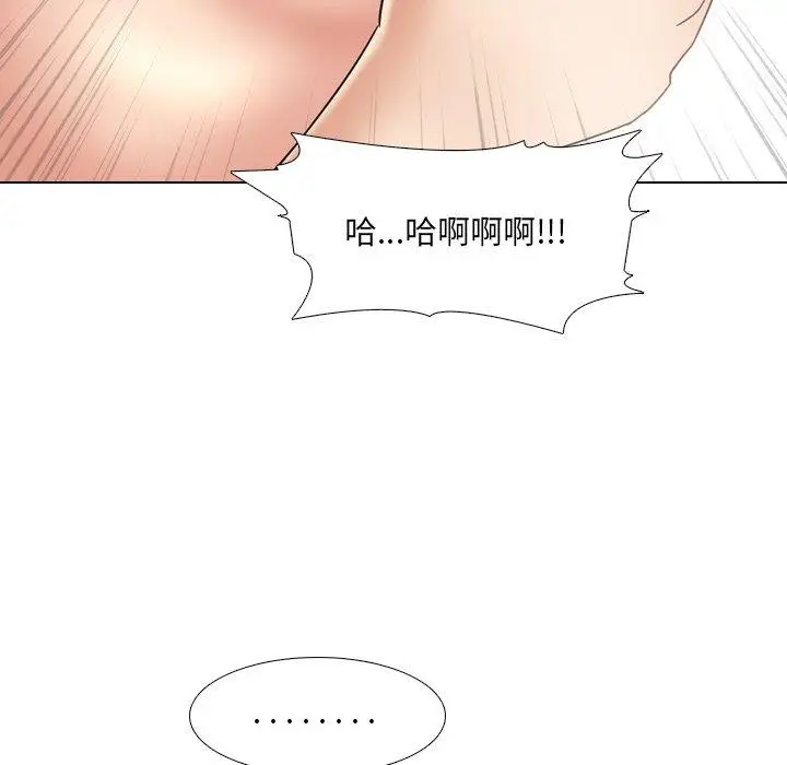 漫画《泌尿科俏护士》第22话第104张图