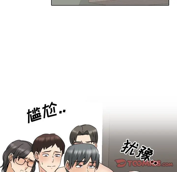 漫画《泌尿科俏护士》第22话第20张图