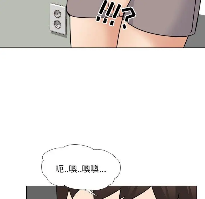 漫画《泌尿科俏护士》第22话第30张图