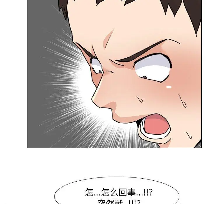 漫画《泌尿科俏护士》第22话第31张图