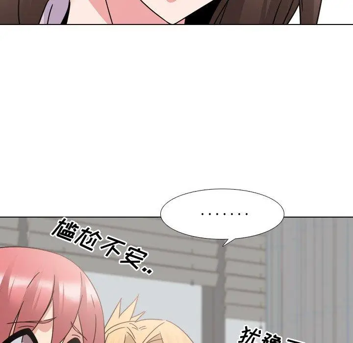 漫画《泌尿科俏护士》第22话第53张图