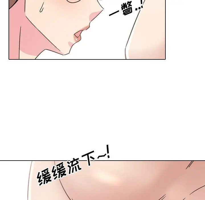 漫画《泌尿科俏护士》第22话第65张图