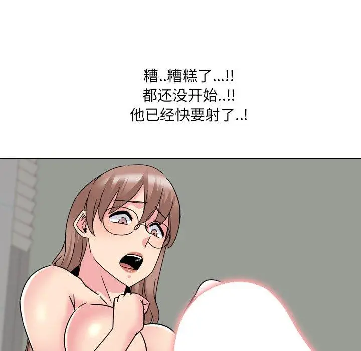 漫画《泌尿科俏护士》第22话第67张图