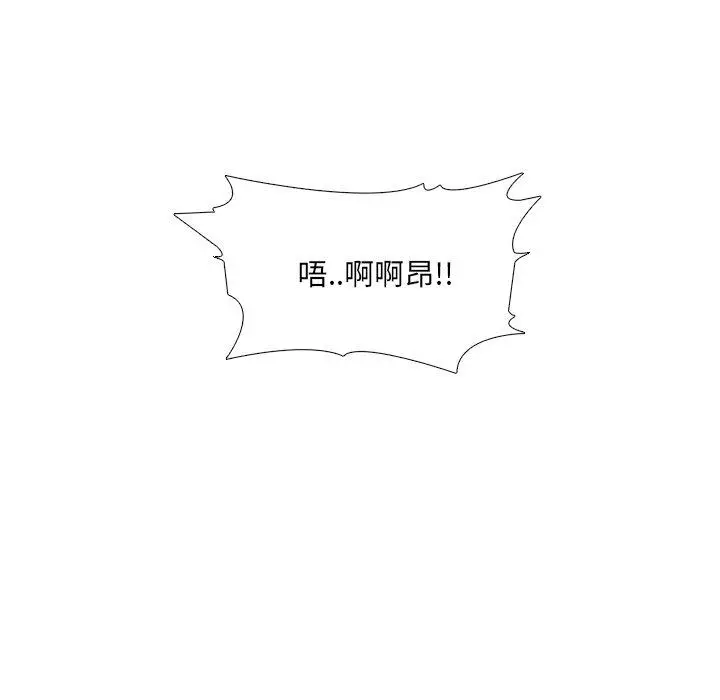 漫画《泌尿科俏护士》第22话第84张图
