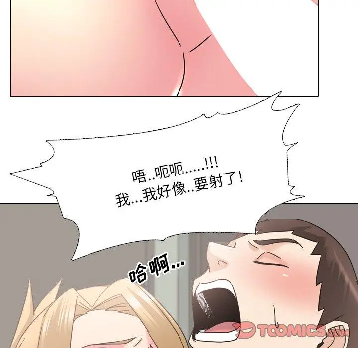 漫画《泌尿科俏护士》第22话第92张图