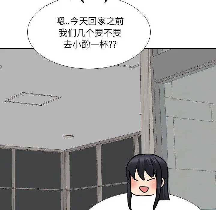 漫画《泌尿科俏护士》第23话第105张图