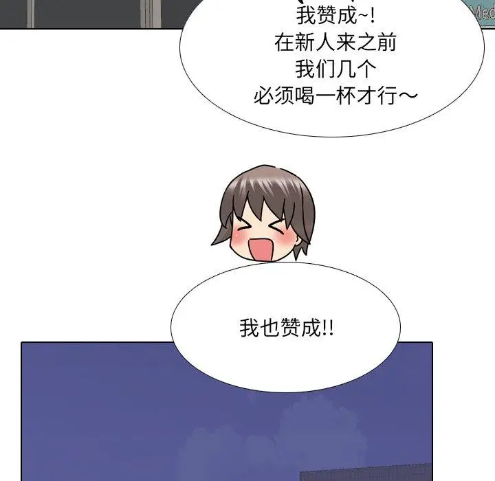 漫画《泌尿科俏护士》第23话第106张图