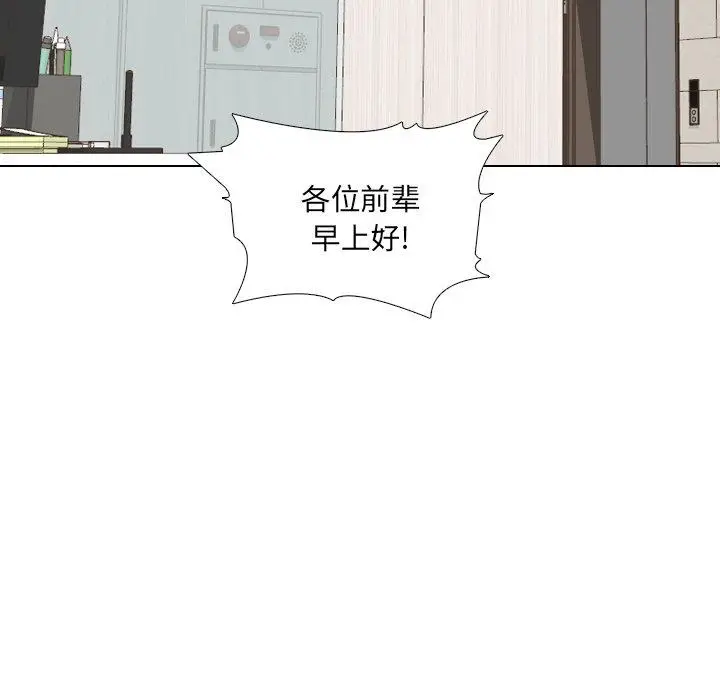漫画《泌尿科俏护士》第23话第111张图