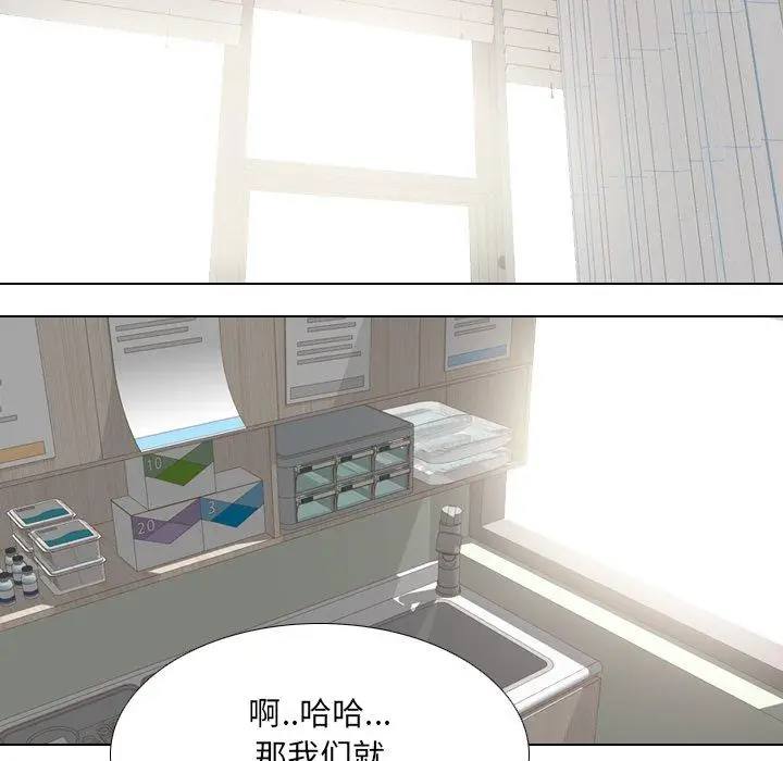 漫画《泌尿科俏护士》第23话第15张图