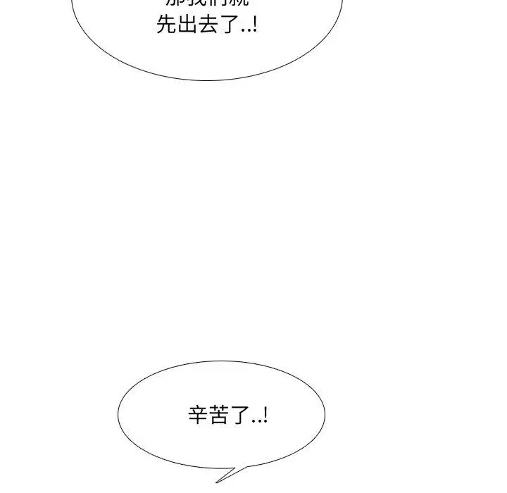 漫画《泌尿科俏护士》第23话第16张图